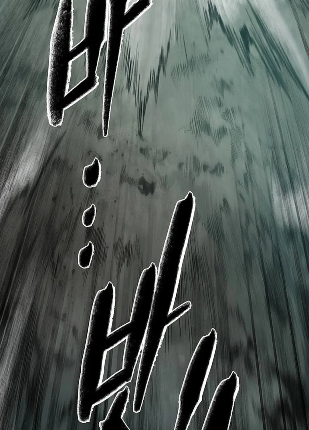 Kang-Ho Chapter 131 page 17 - 
