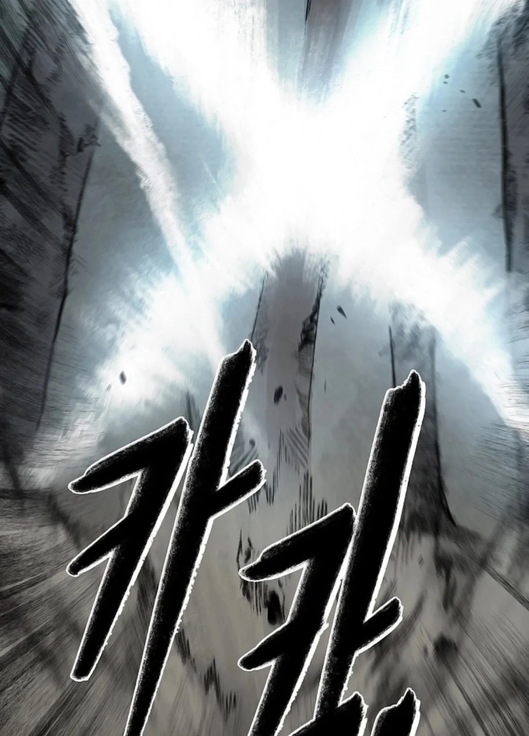 Kang-Ho Chapter 131 page 38 - 