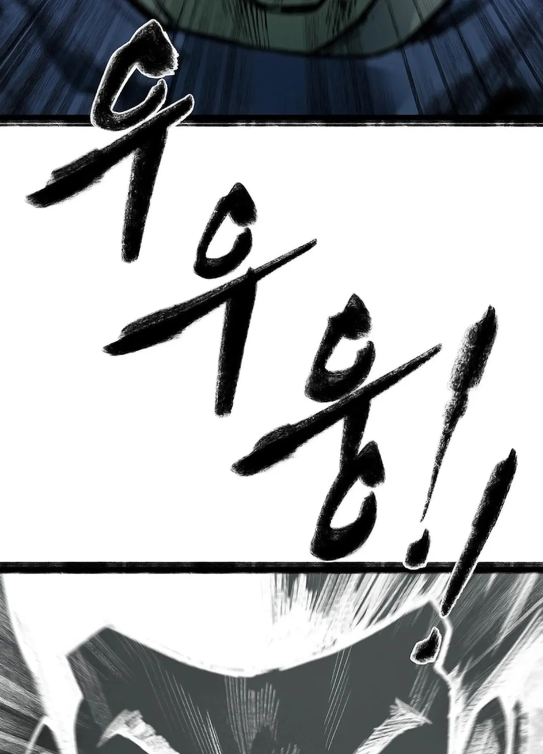 Kang-Ho Chapter 131 page 49 - 