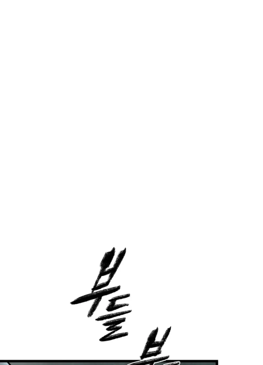 Kang-Ho Chapter 131 page 51 - 