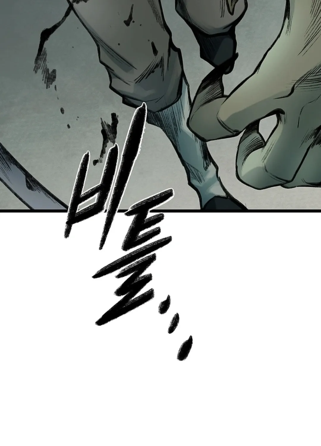 Kang-Ho Chapter 131 page 71 - 