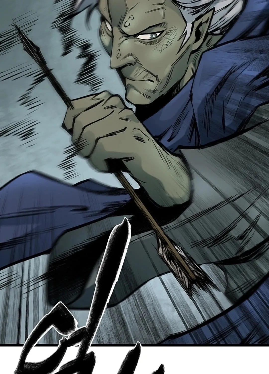 Kang-Ho Chapter 131 page 74 - 