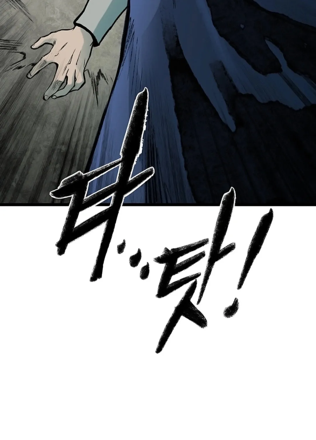 Kang-Ho Chapter 131 page 82 - 