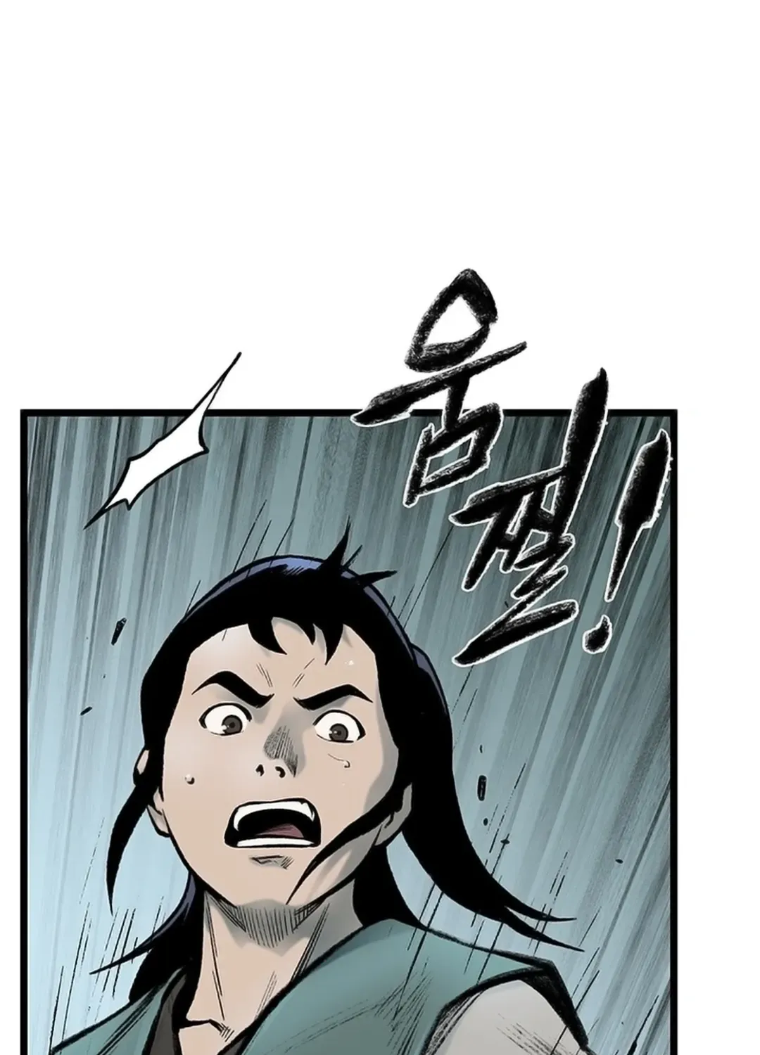 Kang-Ho Chapter 132 page 142 - 