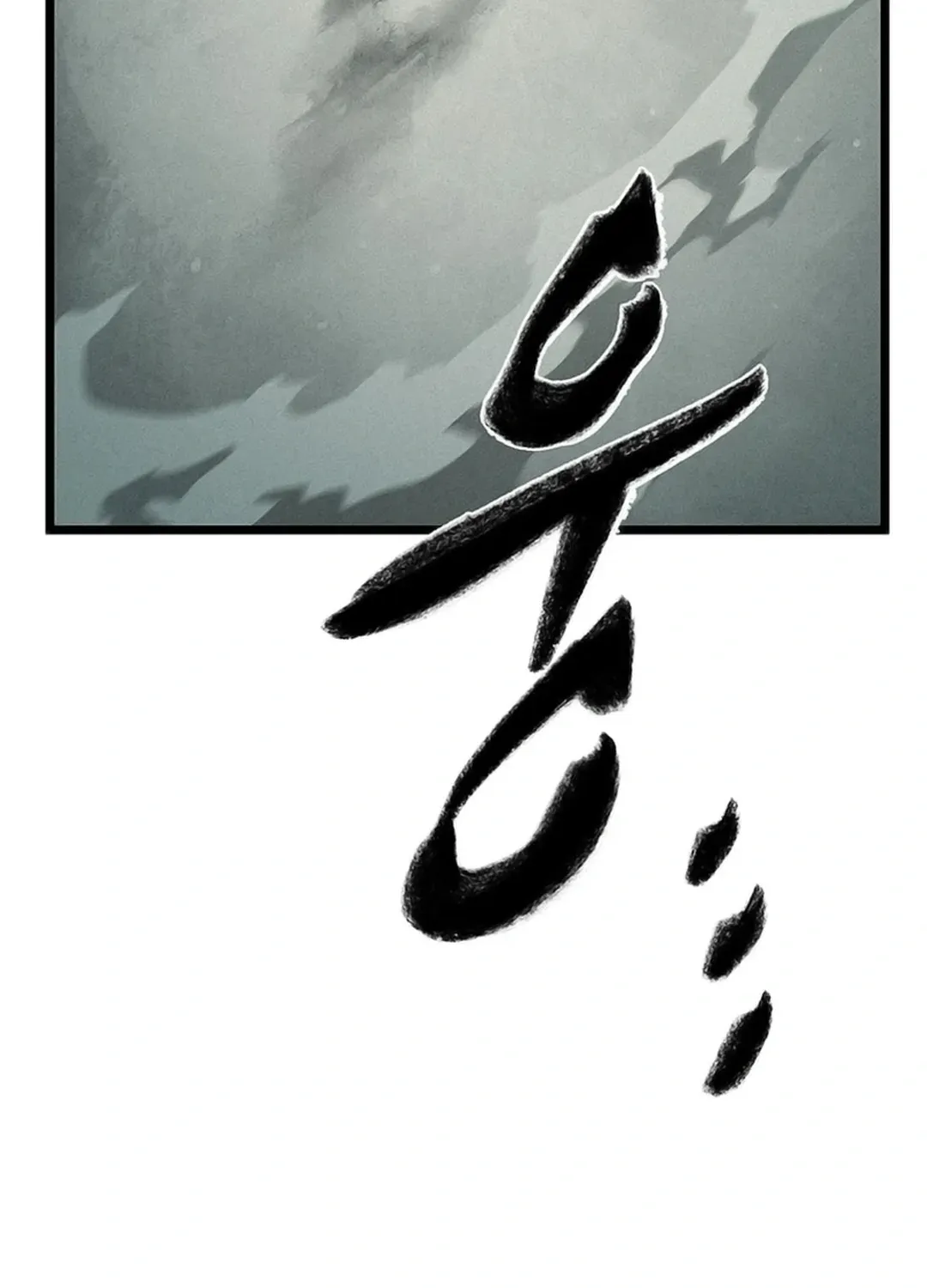 Kang-Ho Chapter 132 page 18 - 