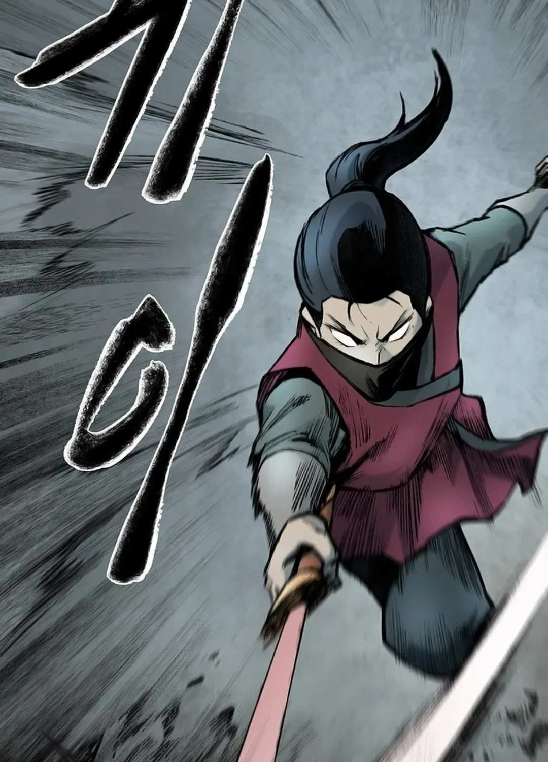Kang-Ho Chapter 132 page 5 - 