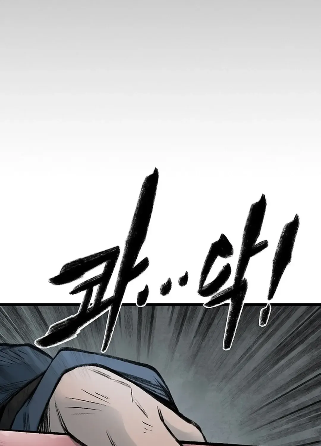 Kang-Ho Chapter 132 page 57 - 