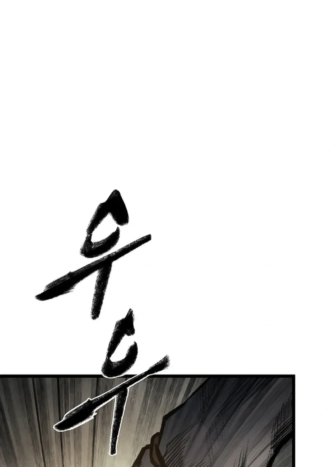 Kang-Ho Chapter 132 page 65 - 