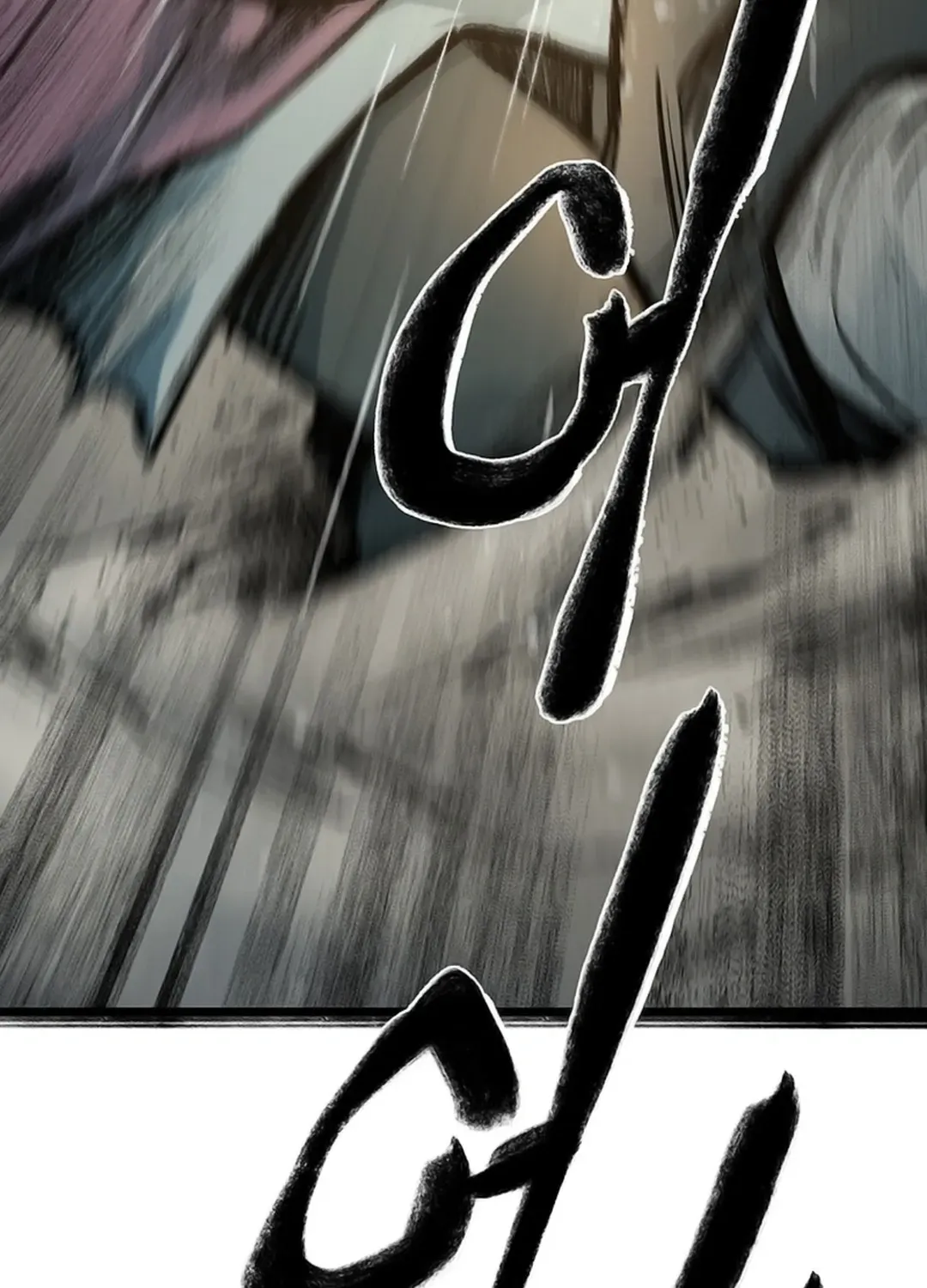 Kang-Ho Chapter 132 page 72 - 