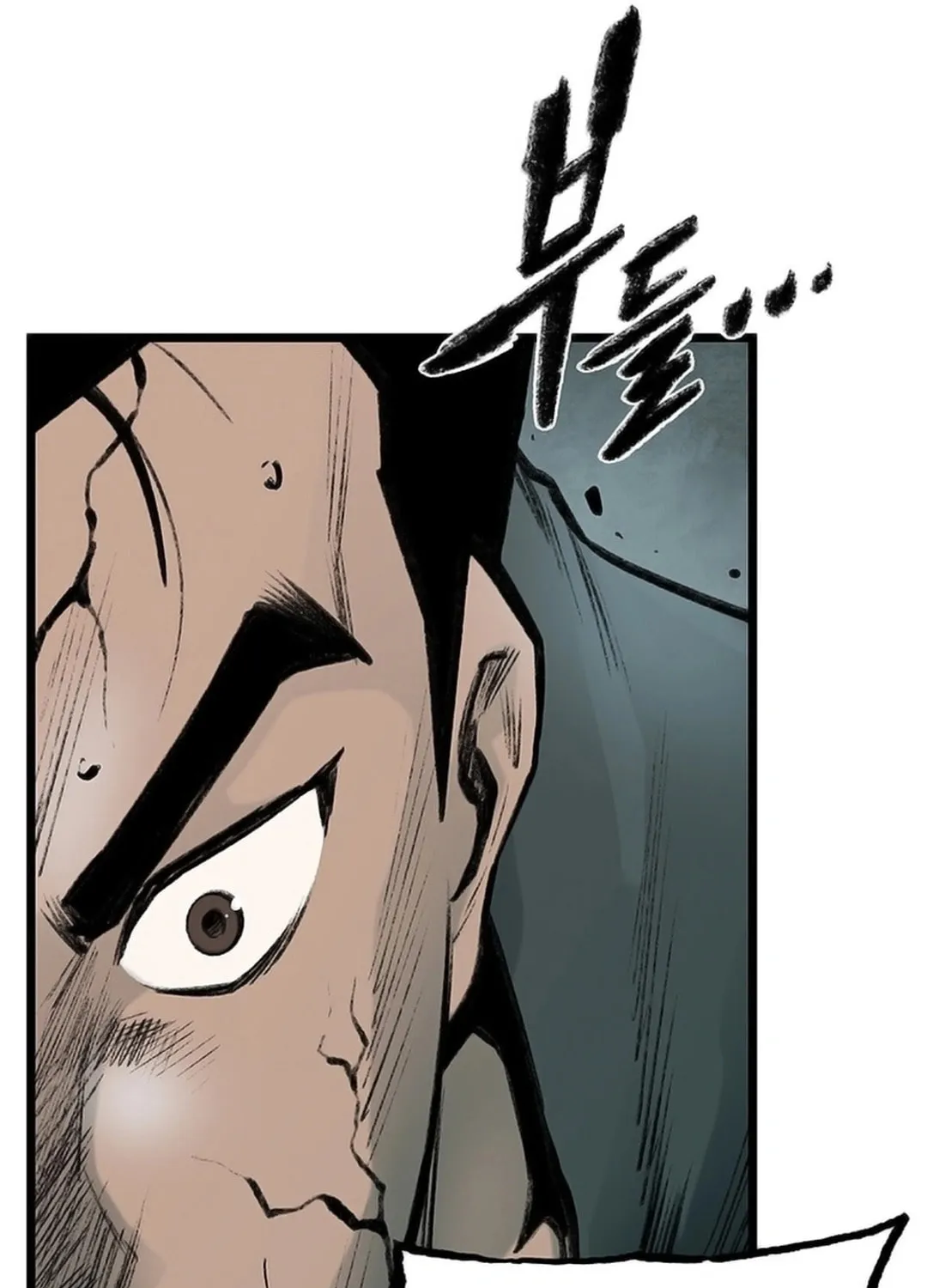 Kang-Ho Chapter 133 page 101 - 