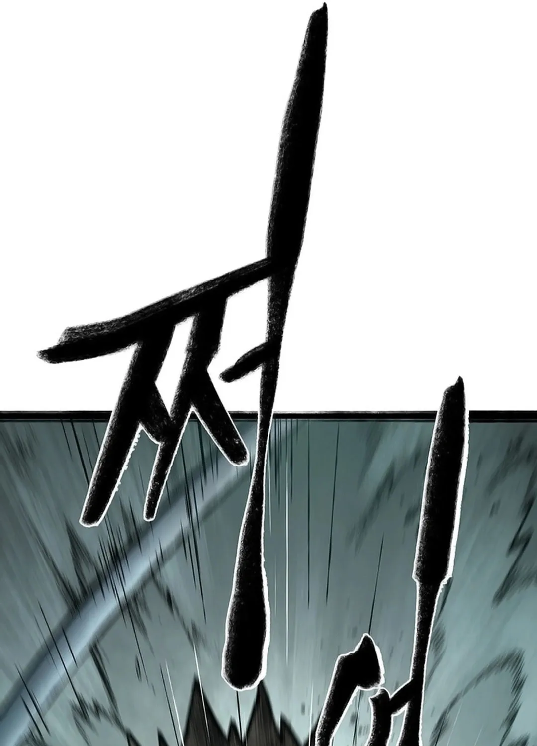 Kang-Ho Chapter 133 page 105 - 
