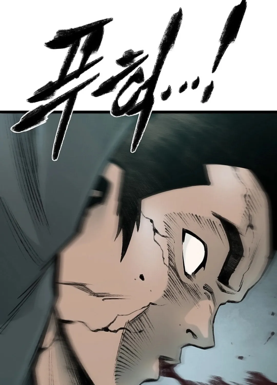 Kang-Ho Chapter 133 page 110 - 