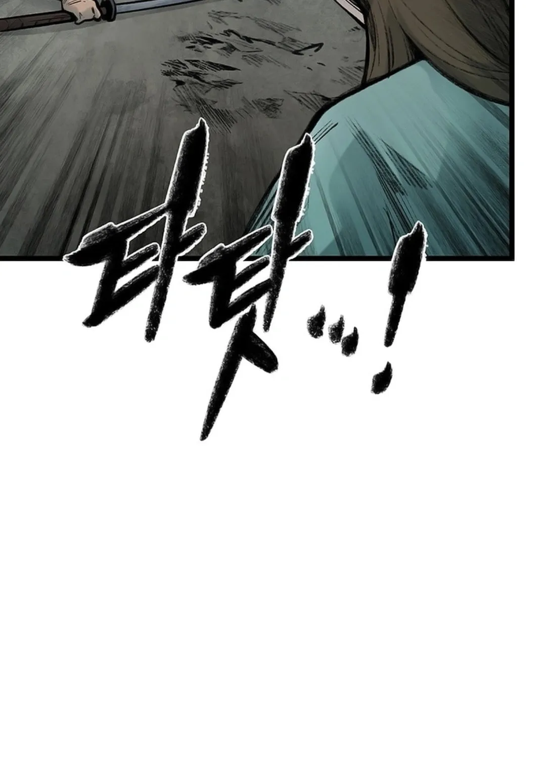 Kang-Ho Chapter 133 page 115 - 