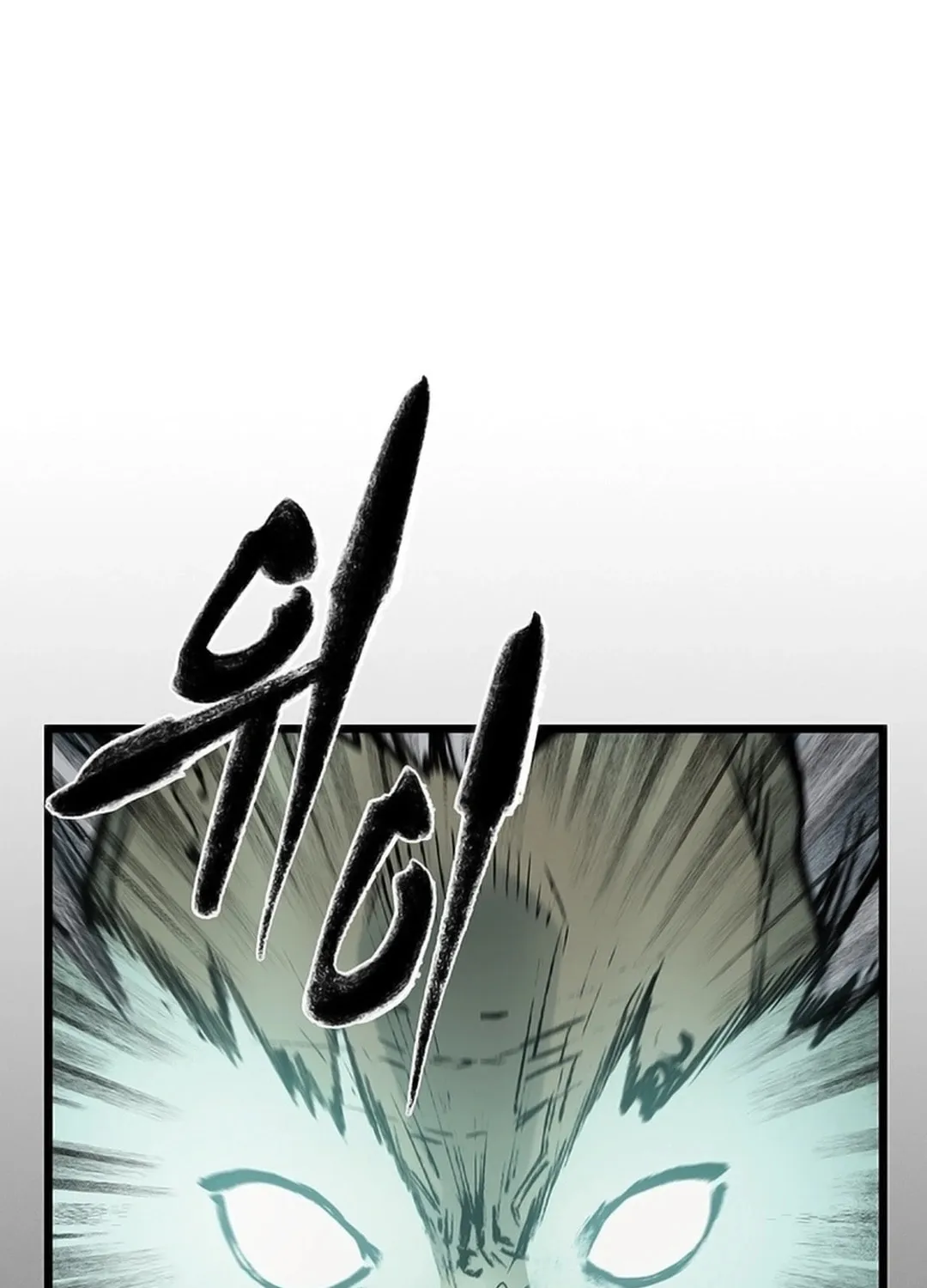 Kang-Ho Chapter 133 page 116 - 
