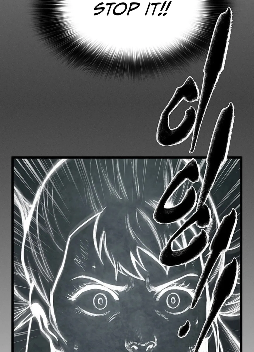 Kang-Ho Chapter 133 page 118 - 