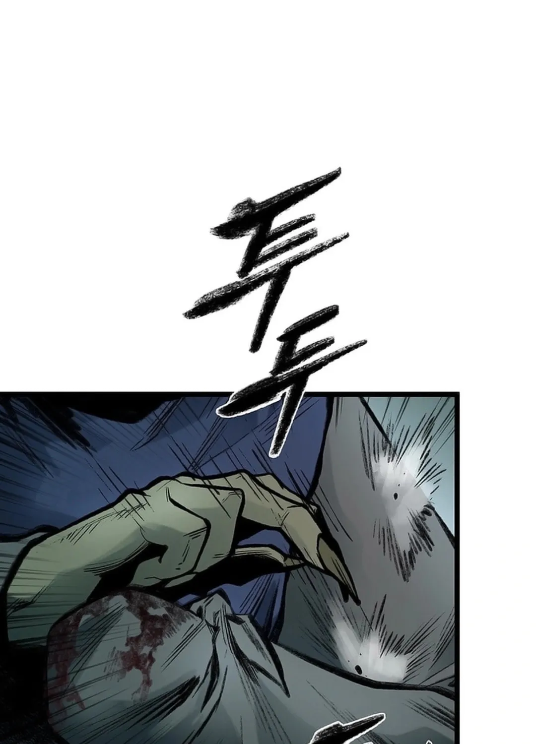 Kang-Ho Chapter 133 page 15 - 