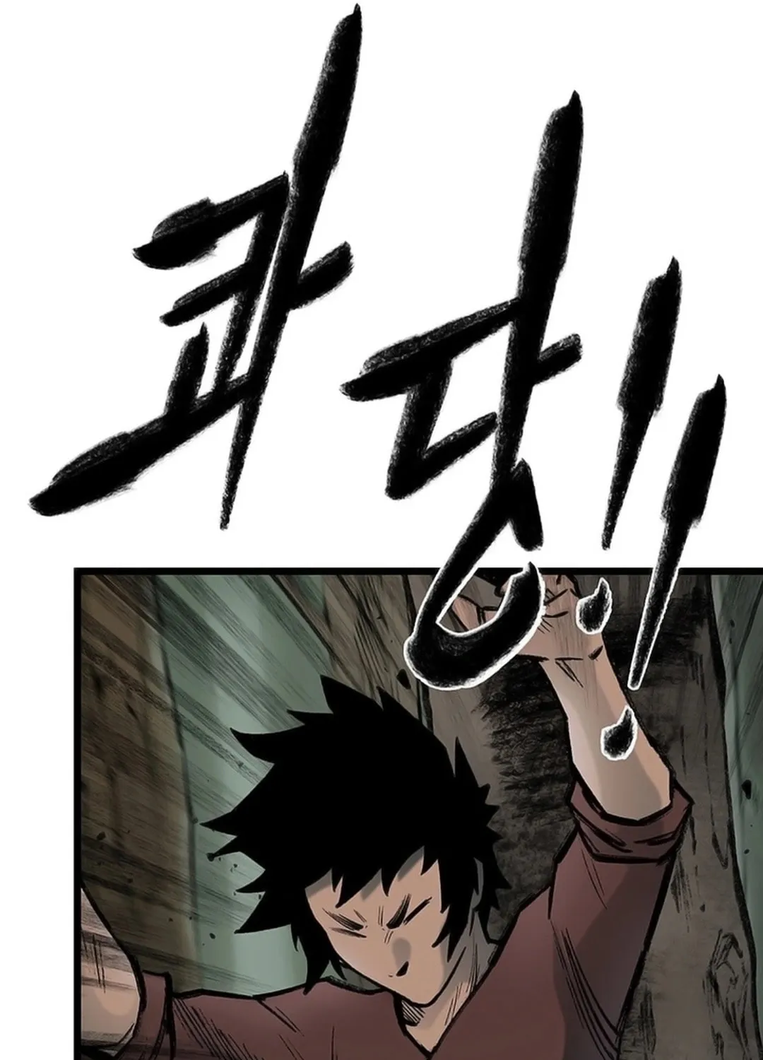 Kang-Ho Chapter 133 page 143 - 