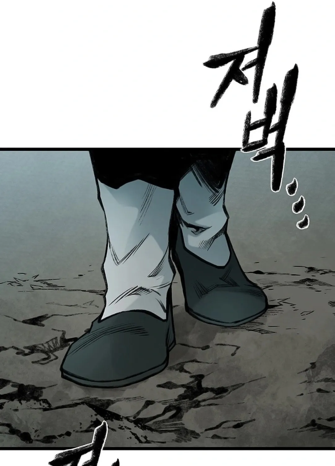 Kang-Ho Chapter 133 page 172 - 
