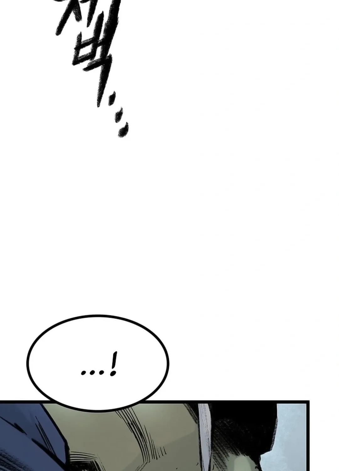 Kang-Ho Chapter 133 page 173 - 