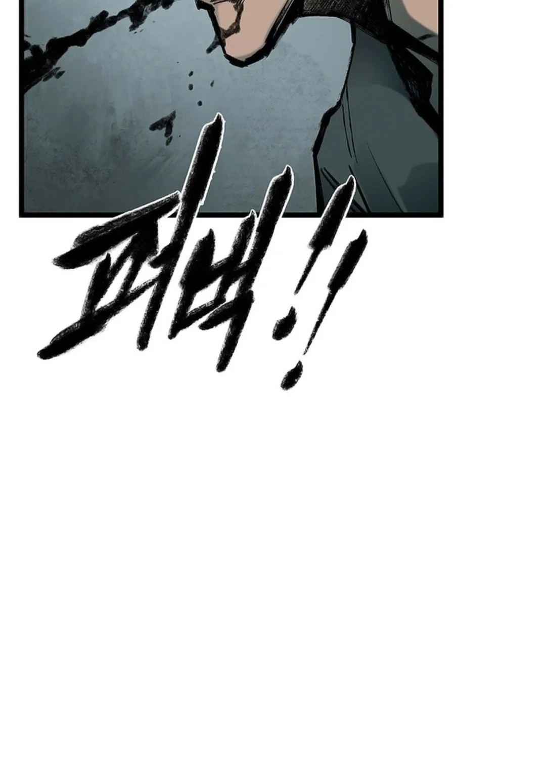 Kang-Ho Chapter 133 page 36 - 
