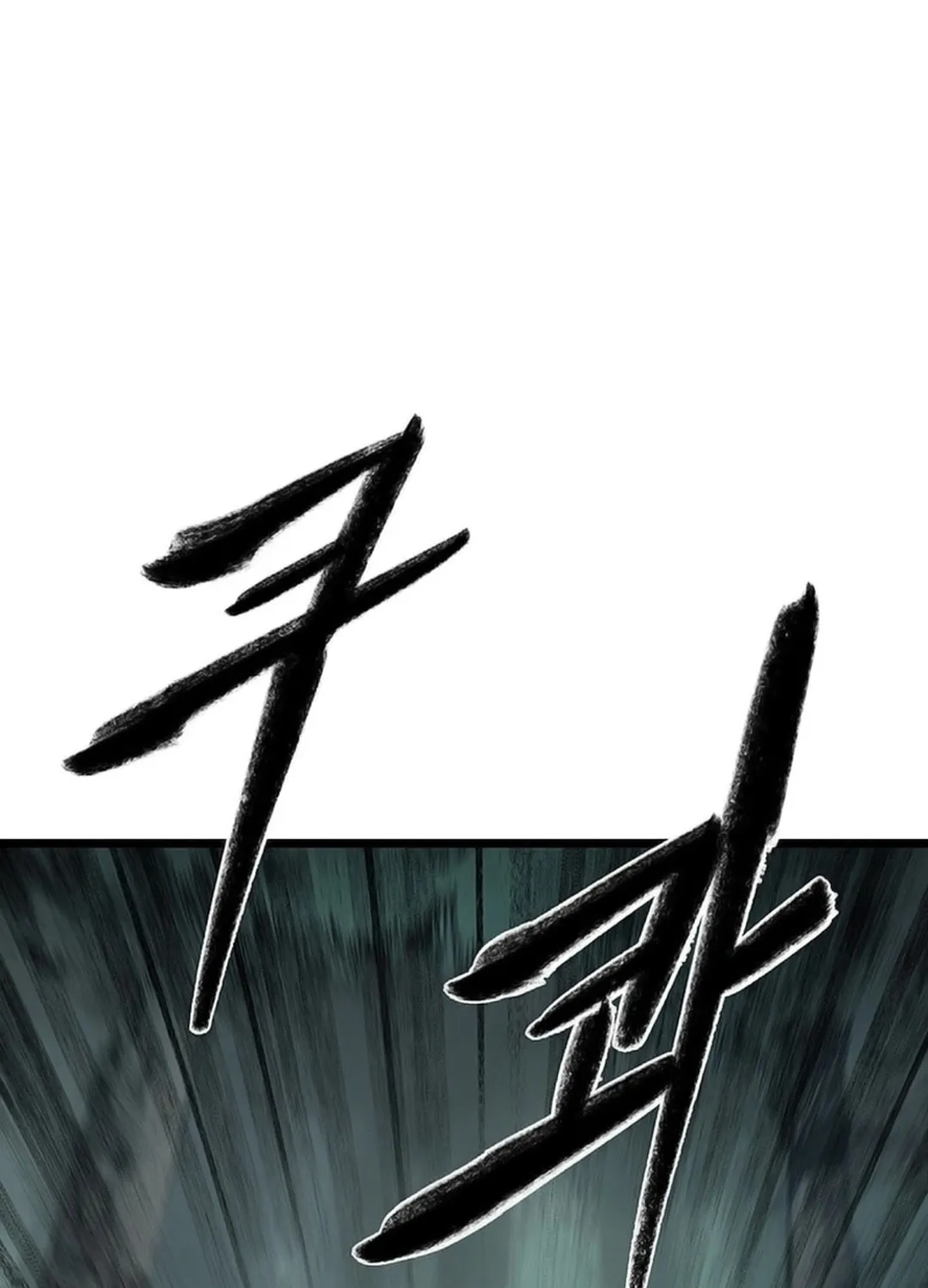 Kang-Ho Chapter 133 page 37 - 