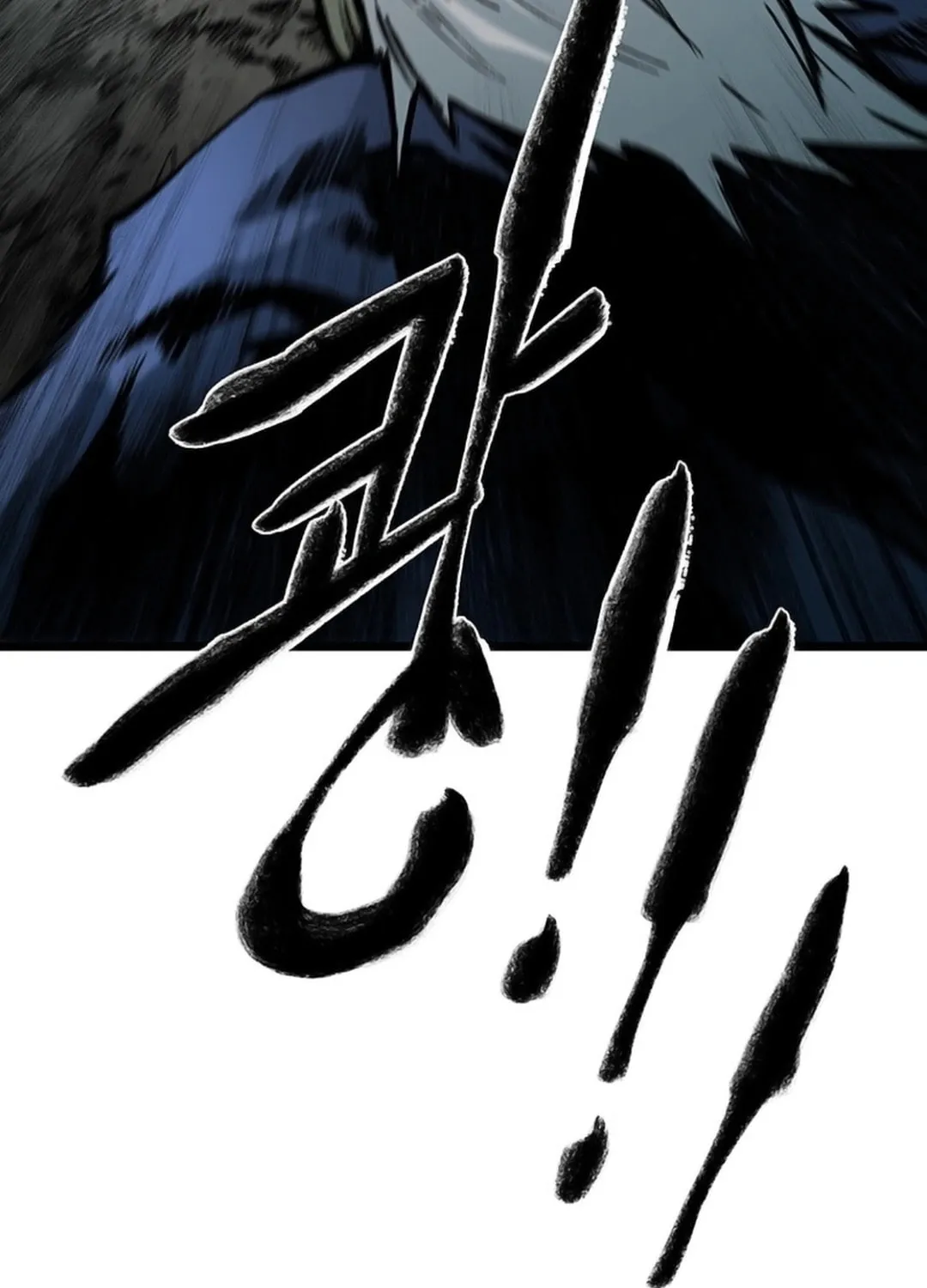 Kang-Ho Chapter 133 page 39 - 
