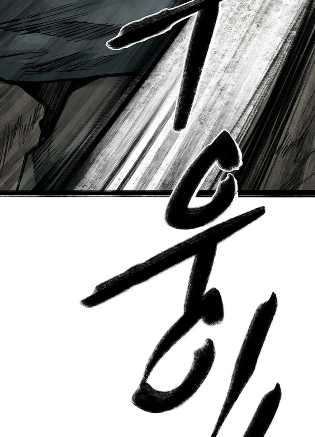 Kang-Ho Chapter 133 page 72 - 