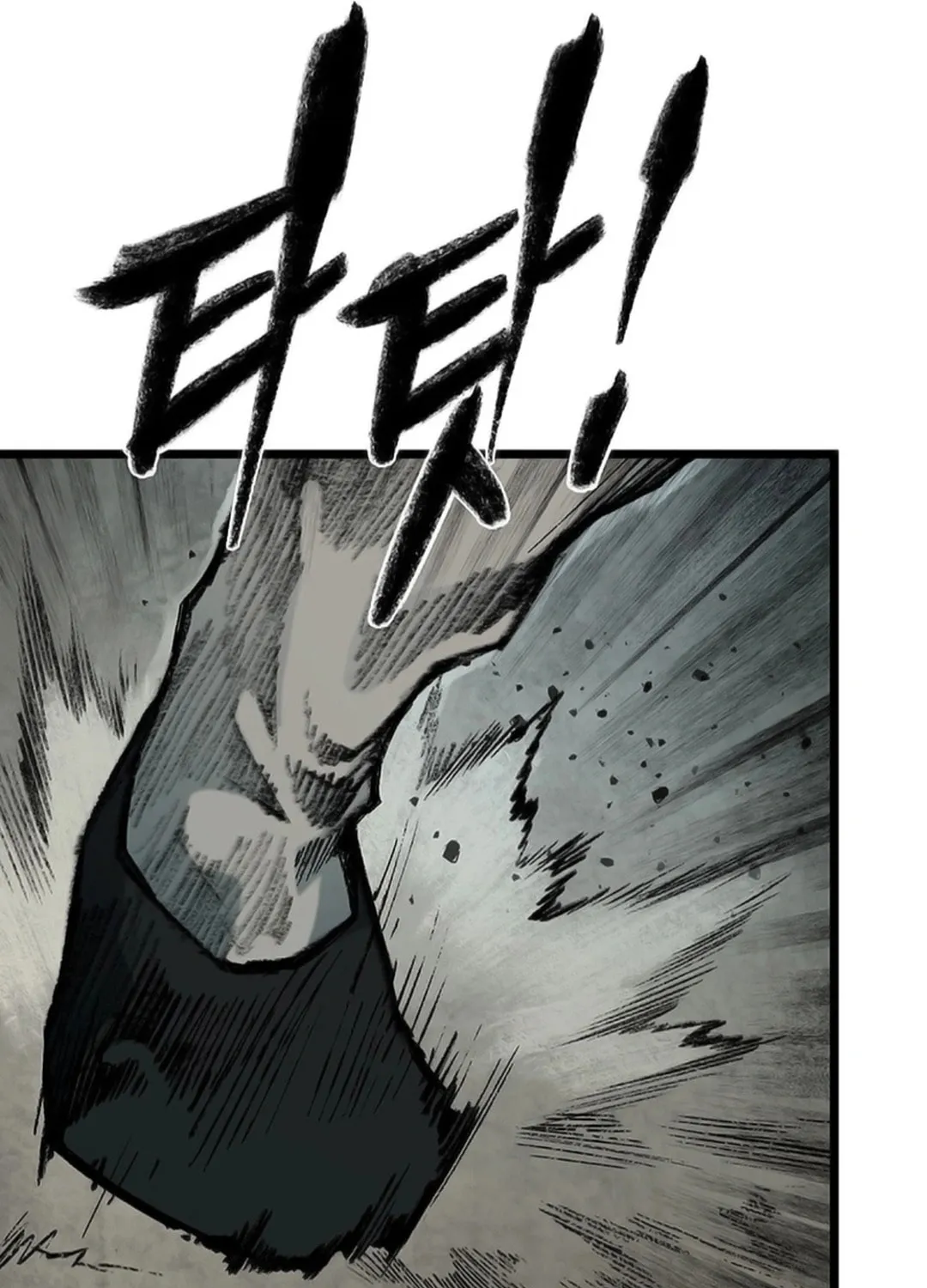 Kang-Ho Chapter 133 page 74 - 