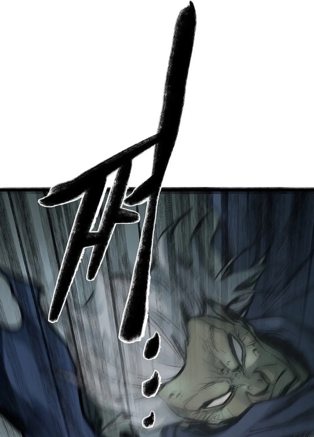 Kang-Ho Chapter 134 page 109 - 