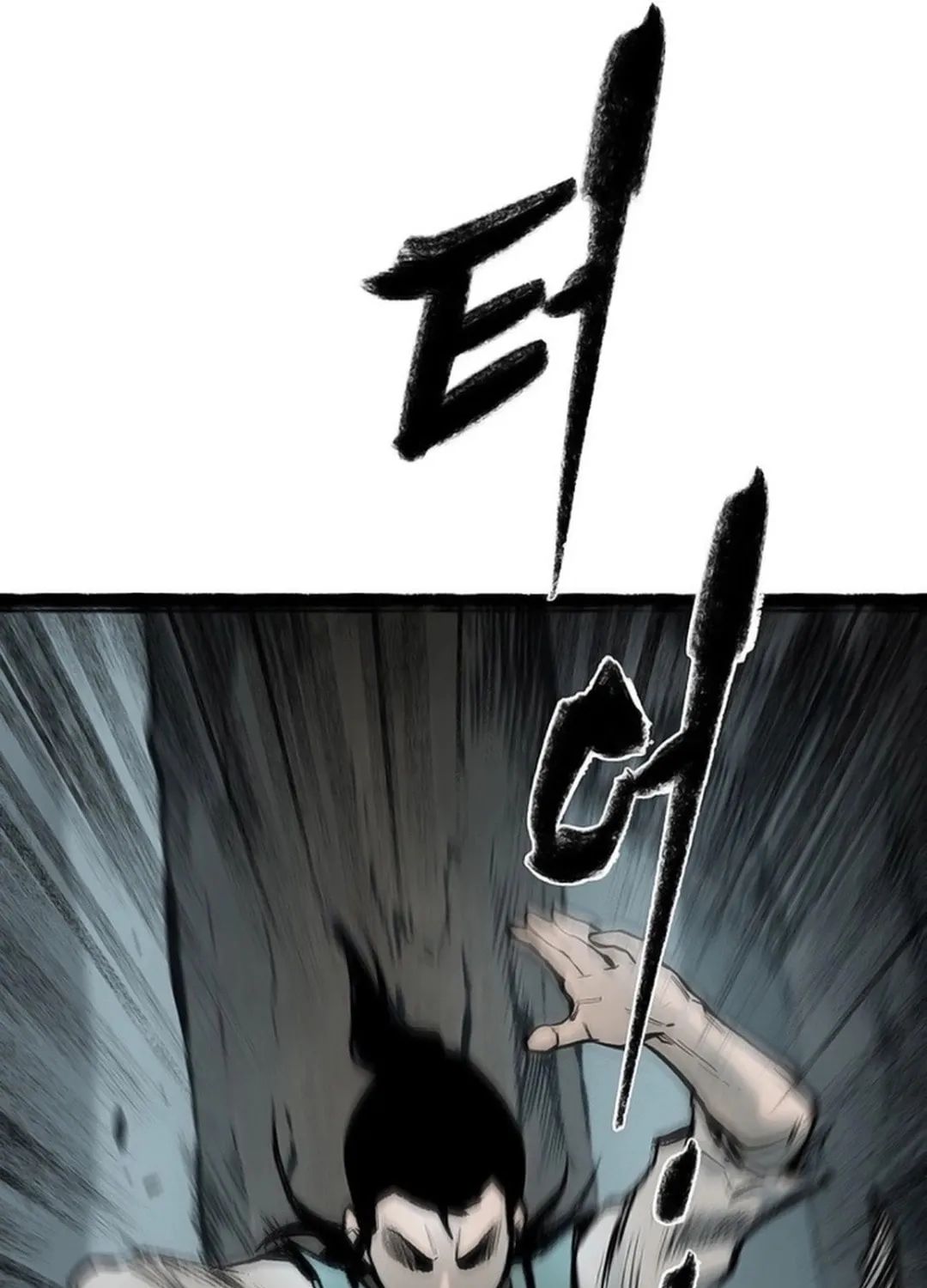Kang-Ho Chapter 134 page 116 - 