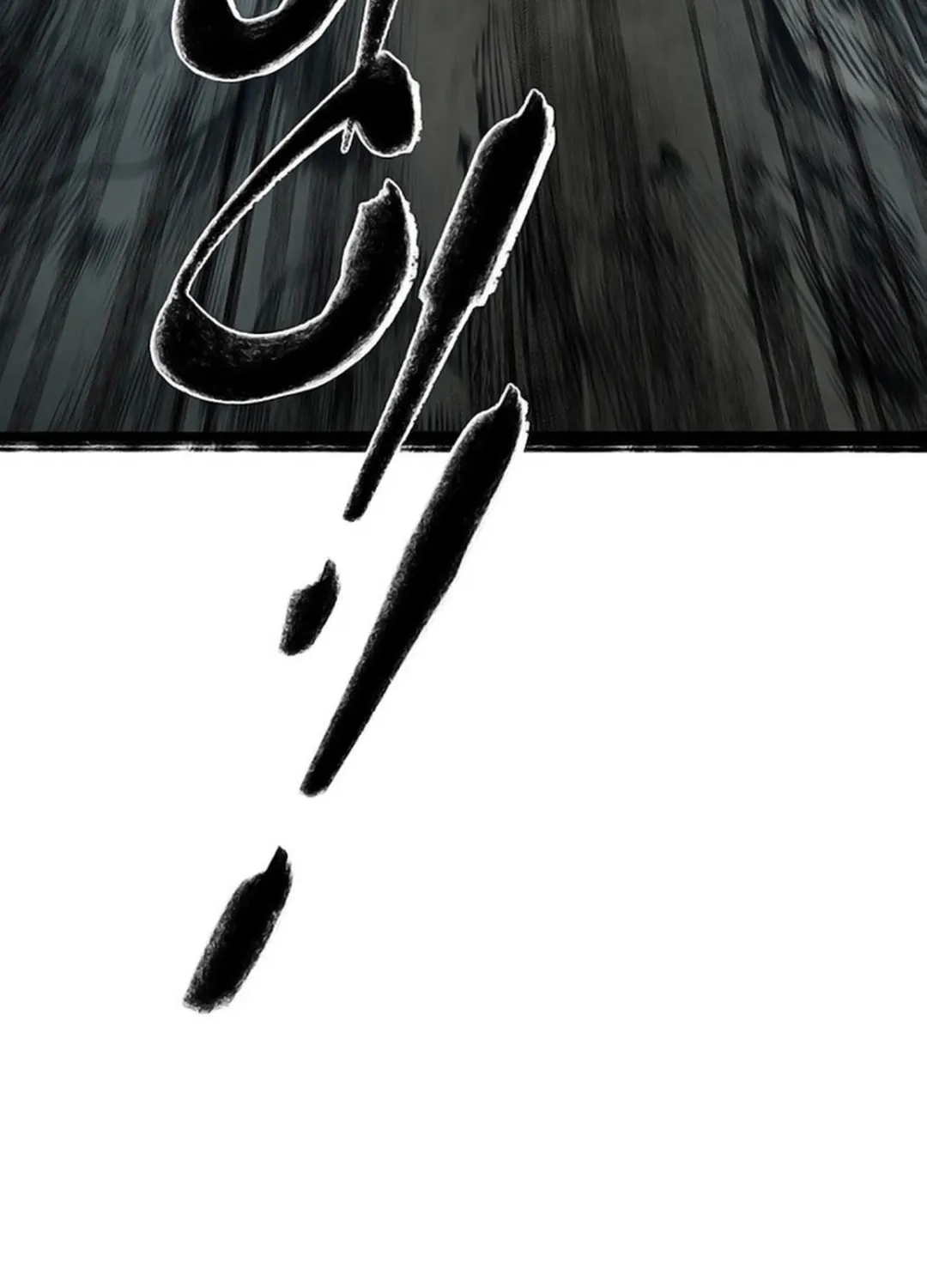 Kang-Ho Chapter 134 page 118 - 