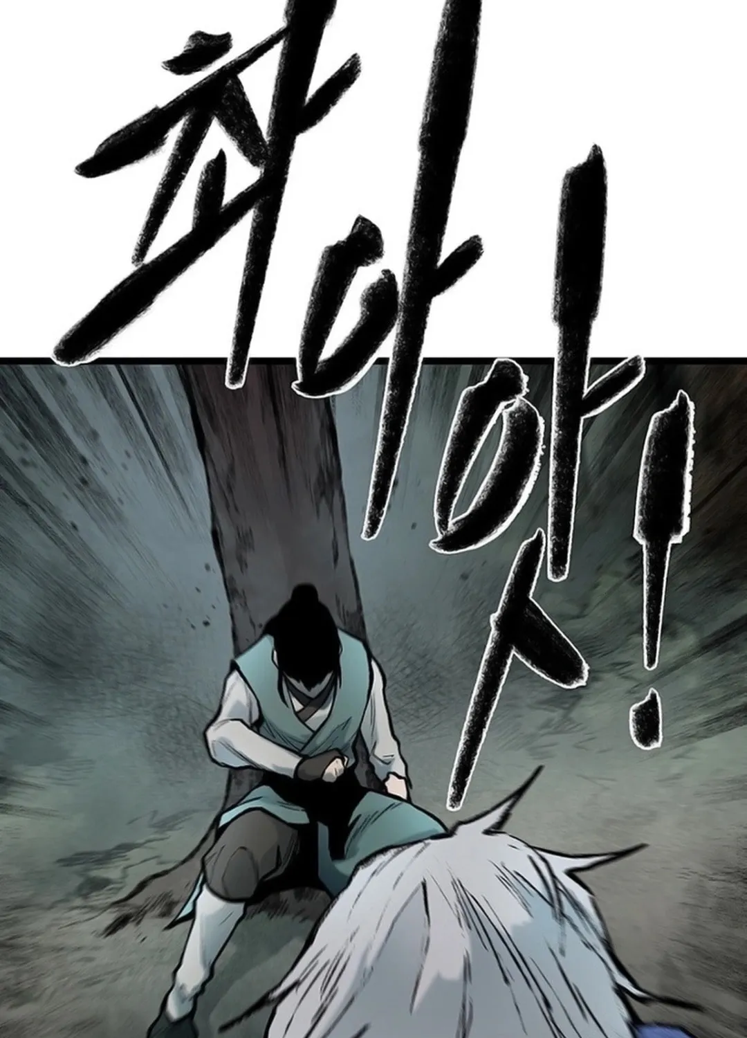 Kang-Ho Chapter 134 page 120 - 