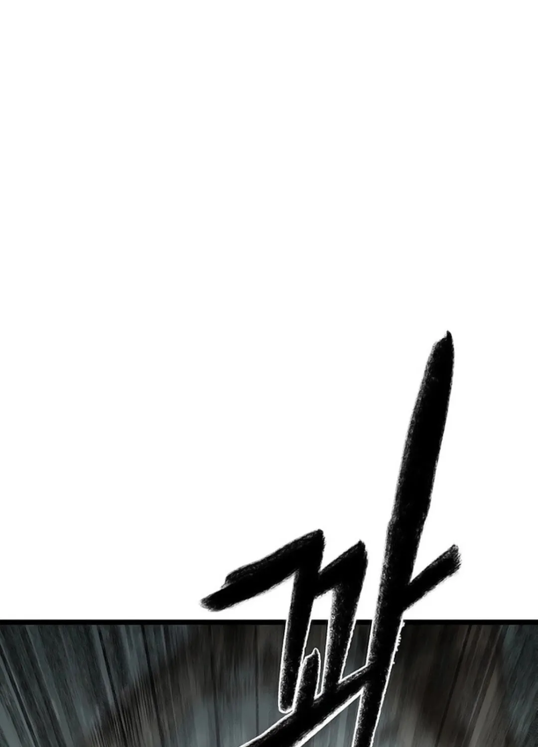 Kang-Ho Chapter 134 page 150 - 