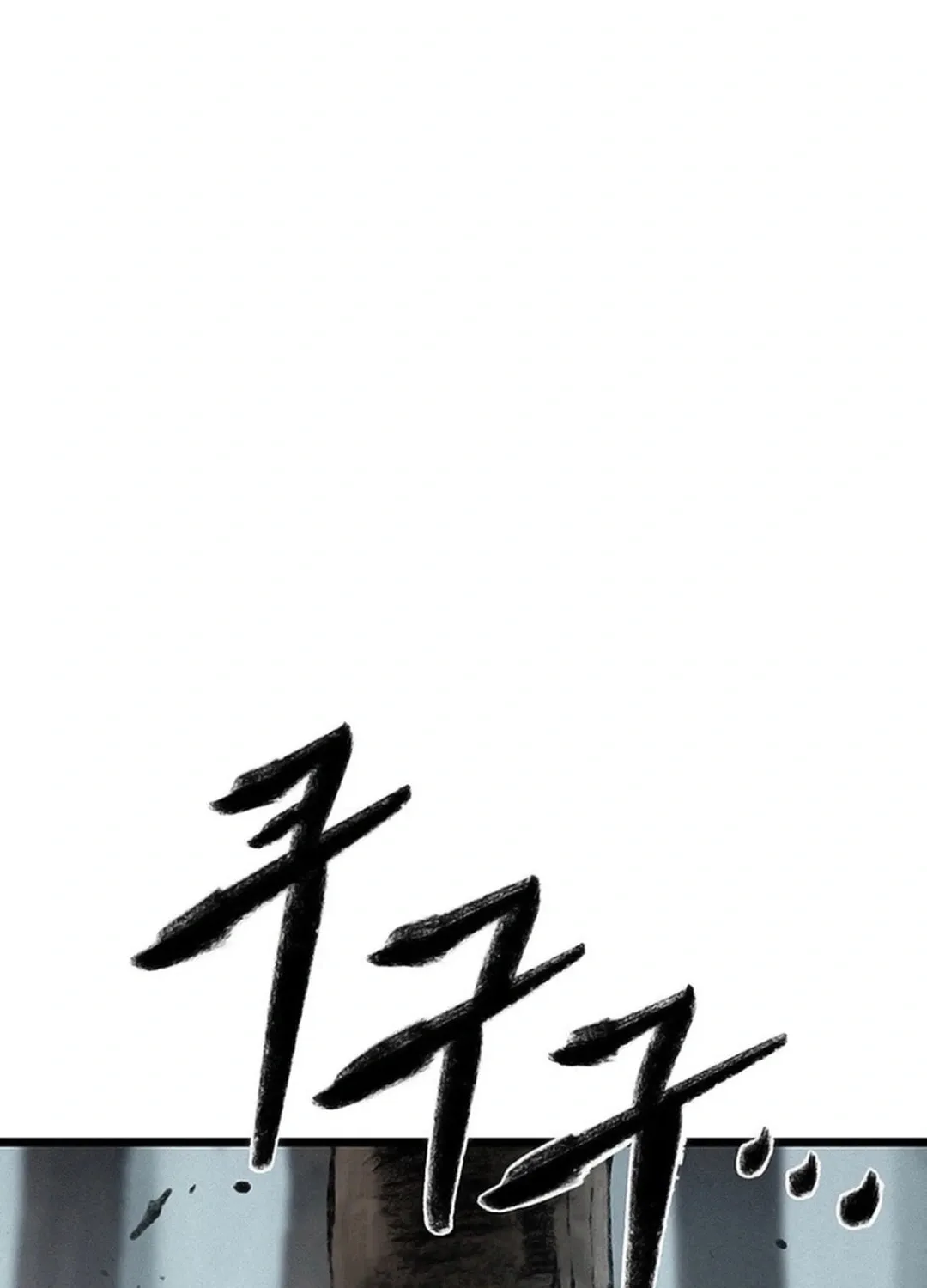 Kang-Ho Chapter 134 page 155 - 