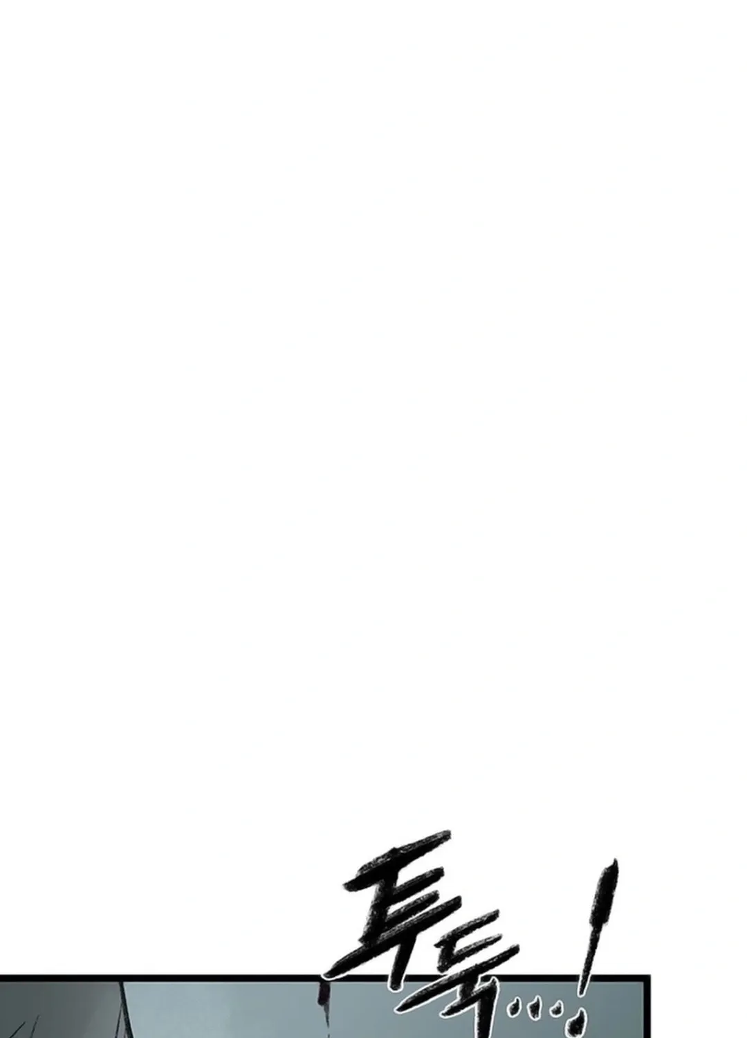Kang-Ho Chapter 134 page 165 - 