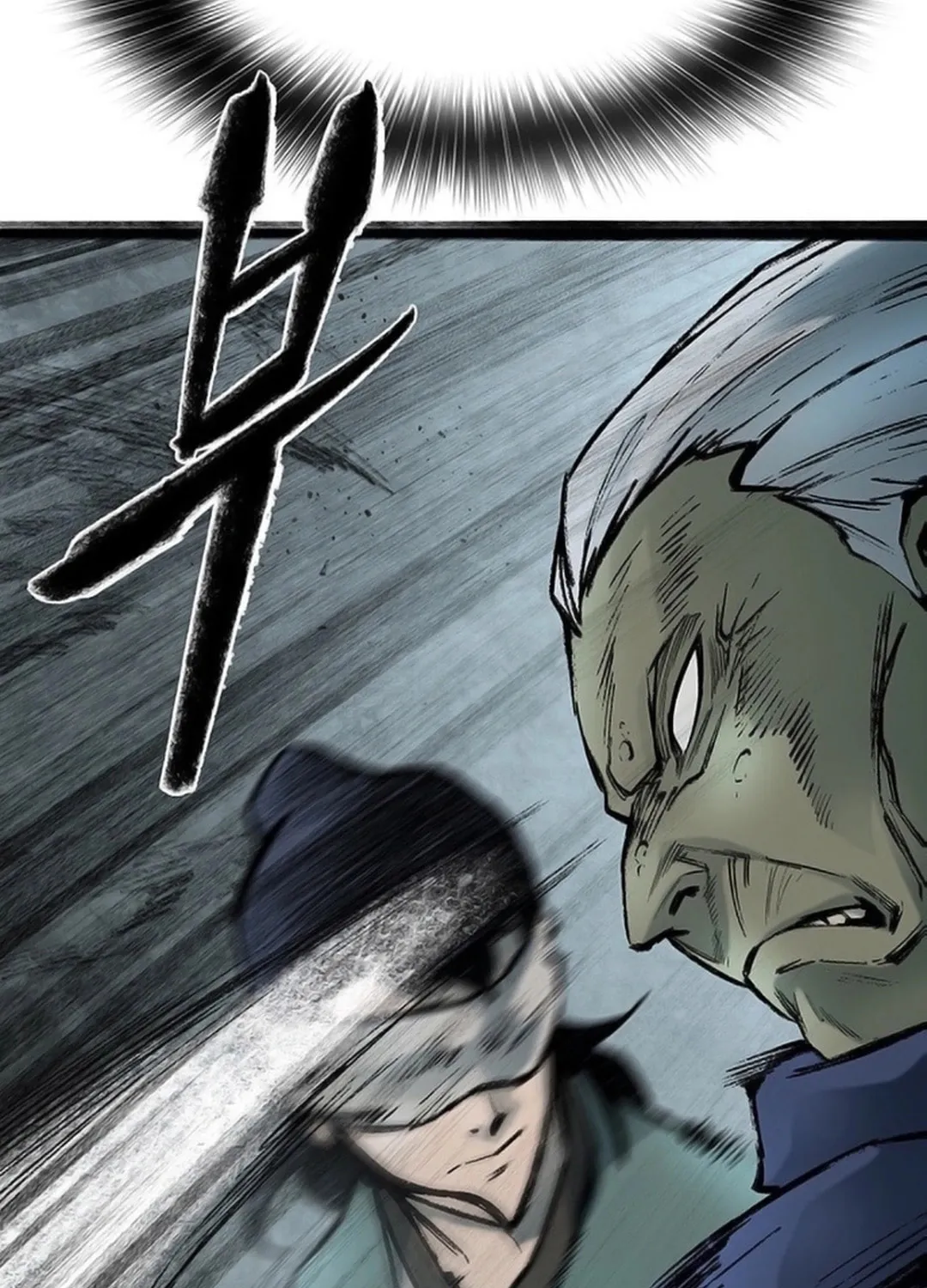 Kang-Ho Chapter 134 page 39 - 