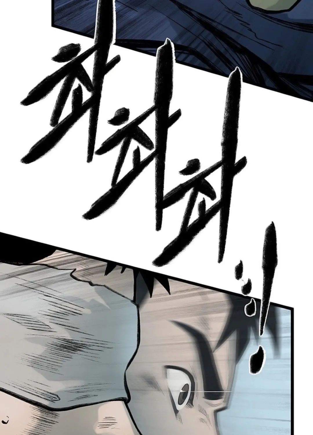 Kang-Ho Chapter 134 page 60 - 