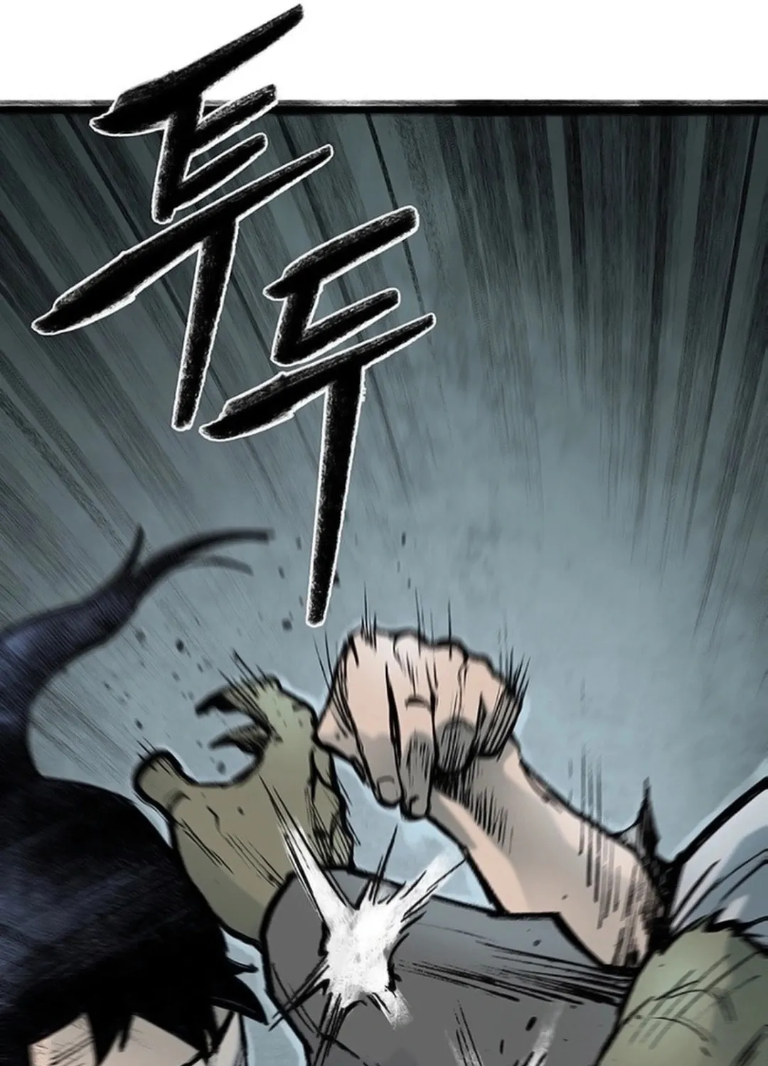Kang-Ho Chapter 134 page 70 - 