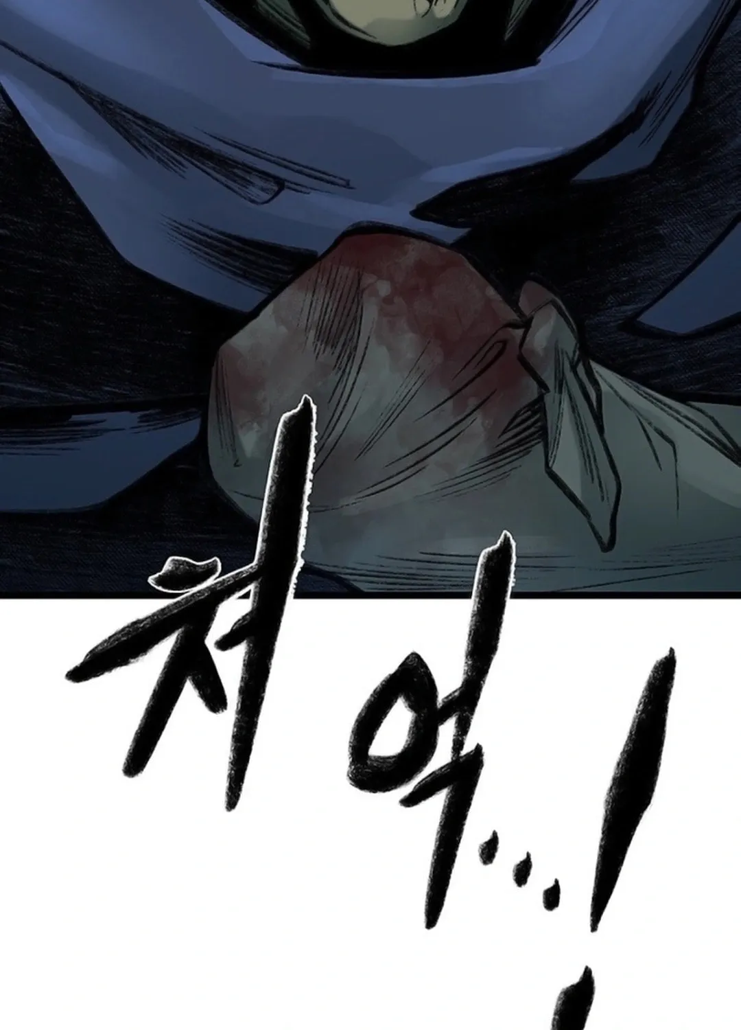 Kang-Ho Chapter 134 page 93 - 