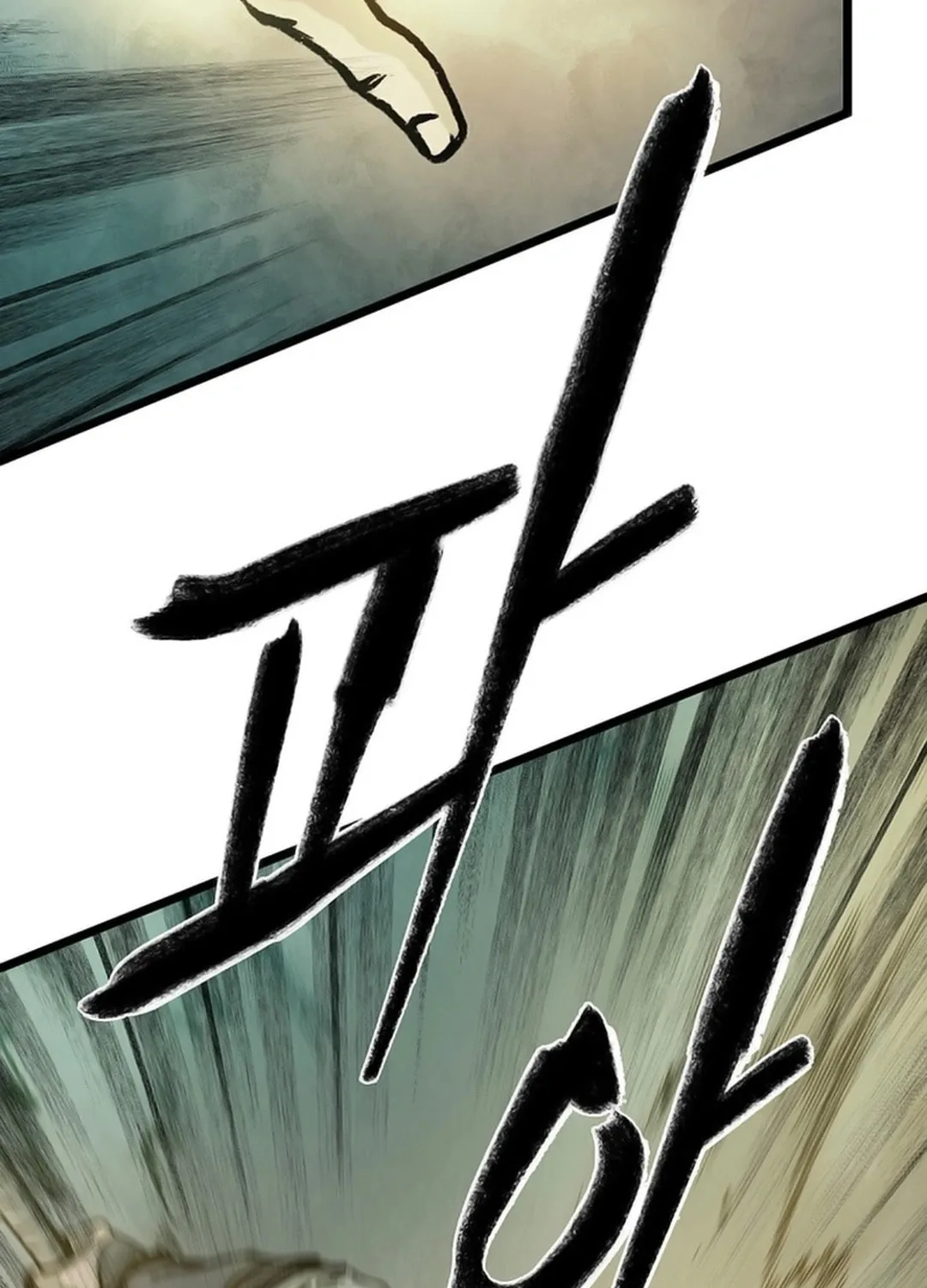 Kang-Ho Chapter 135 page 131 - 