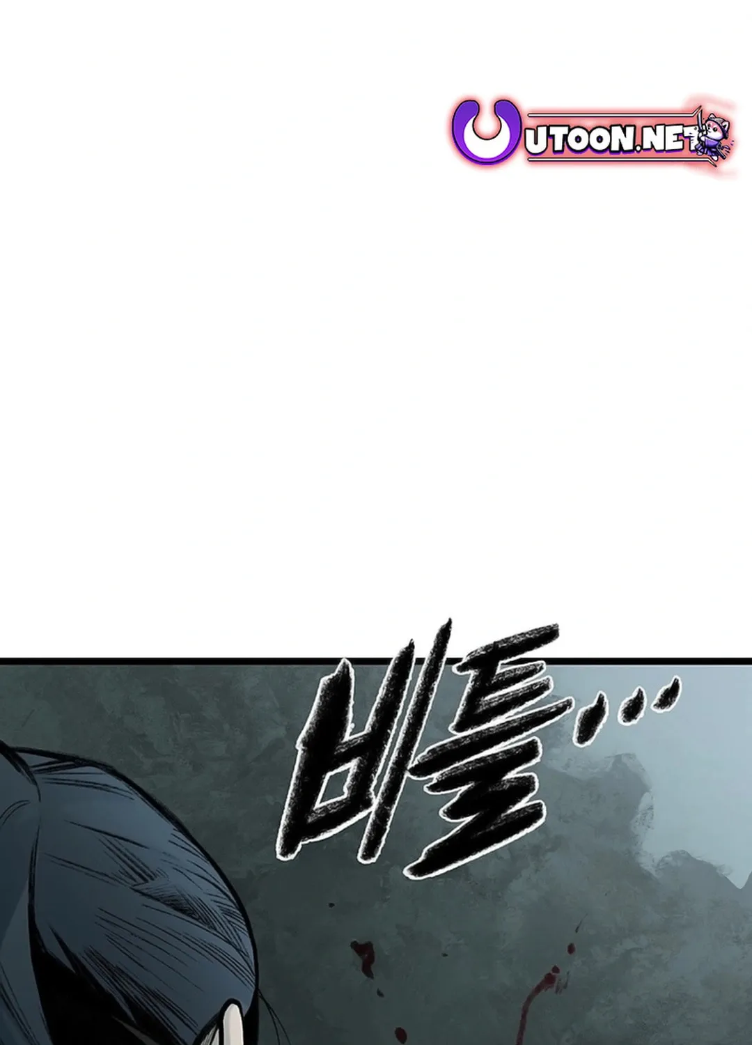Kang-Ho Chapter 135 page 15 - 