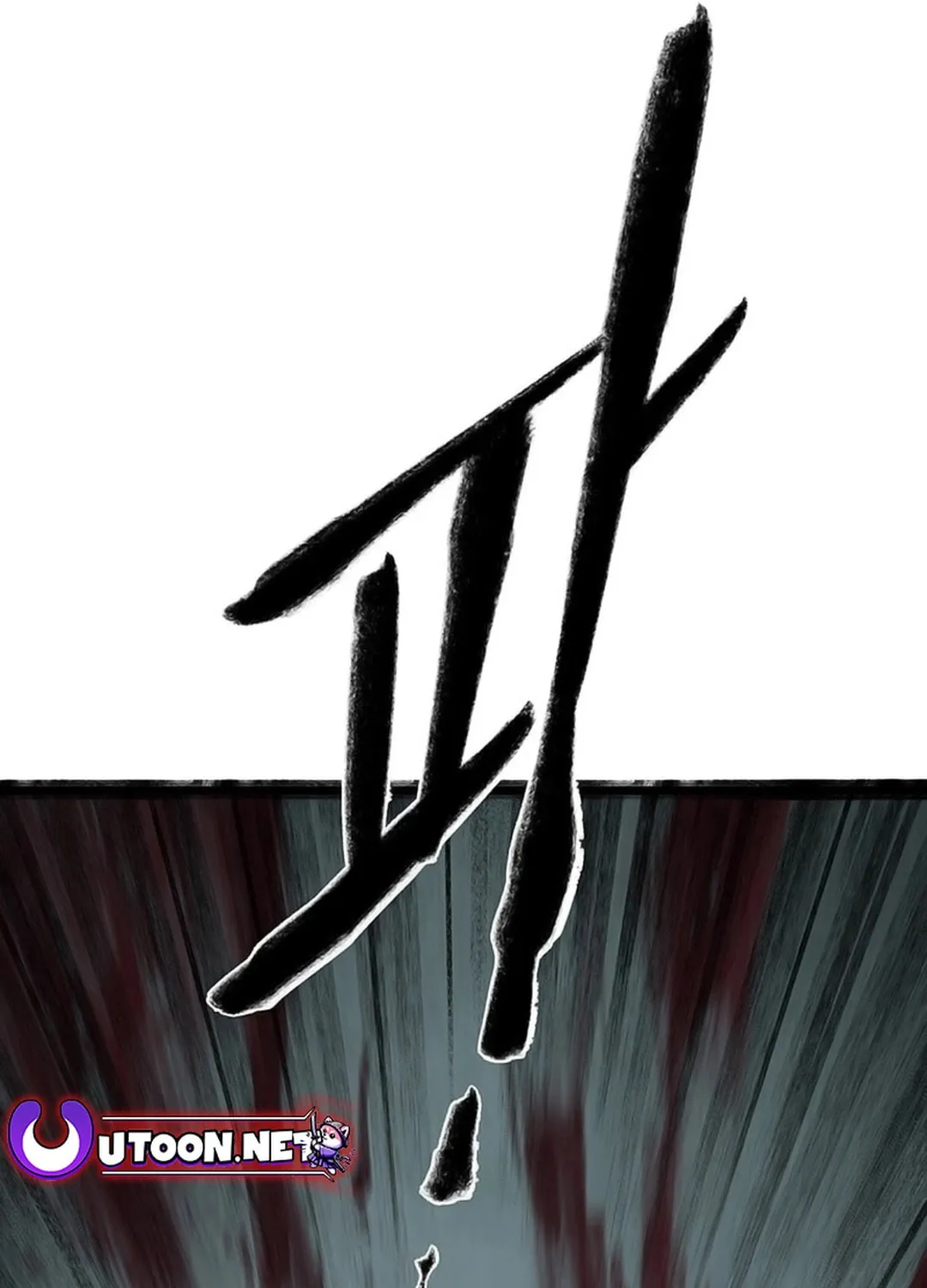 Kang-Ho Chapter 135 page 26 - 