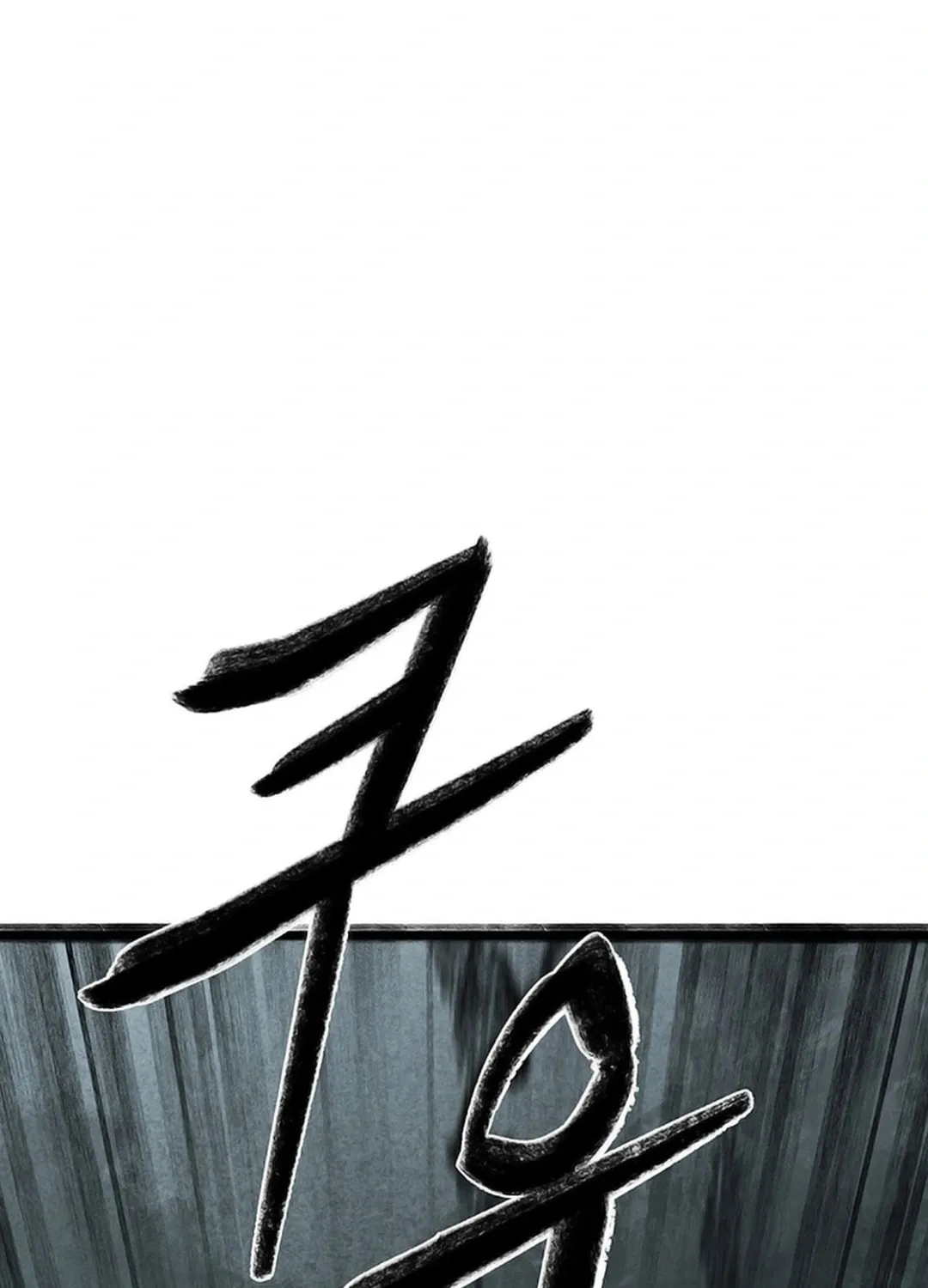 Kang-Ho Chapter 135 page 35 - 