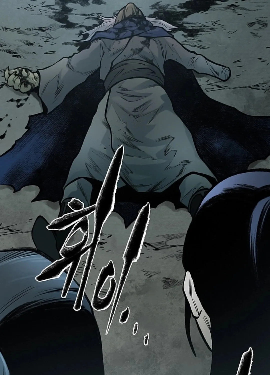 Kang-Ho Chapter 135 page 46 - 