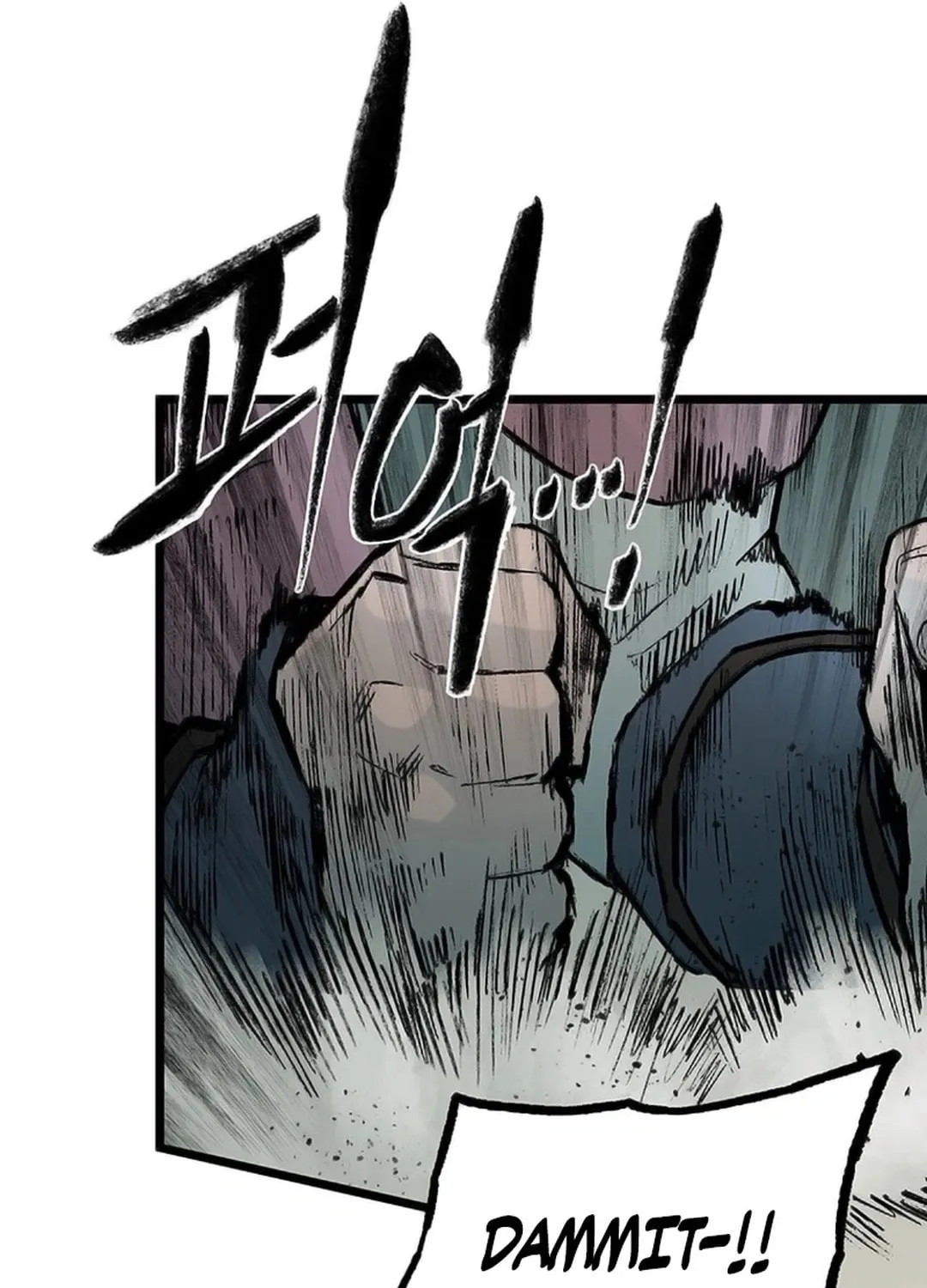 Kang-Ho Chapter 135 page 87 - 