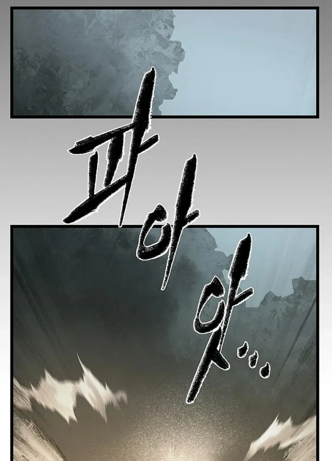 Kang-Ho Chapter 136 page 110 - 