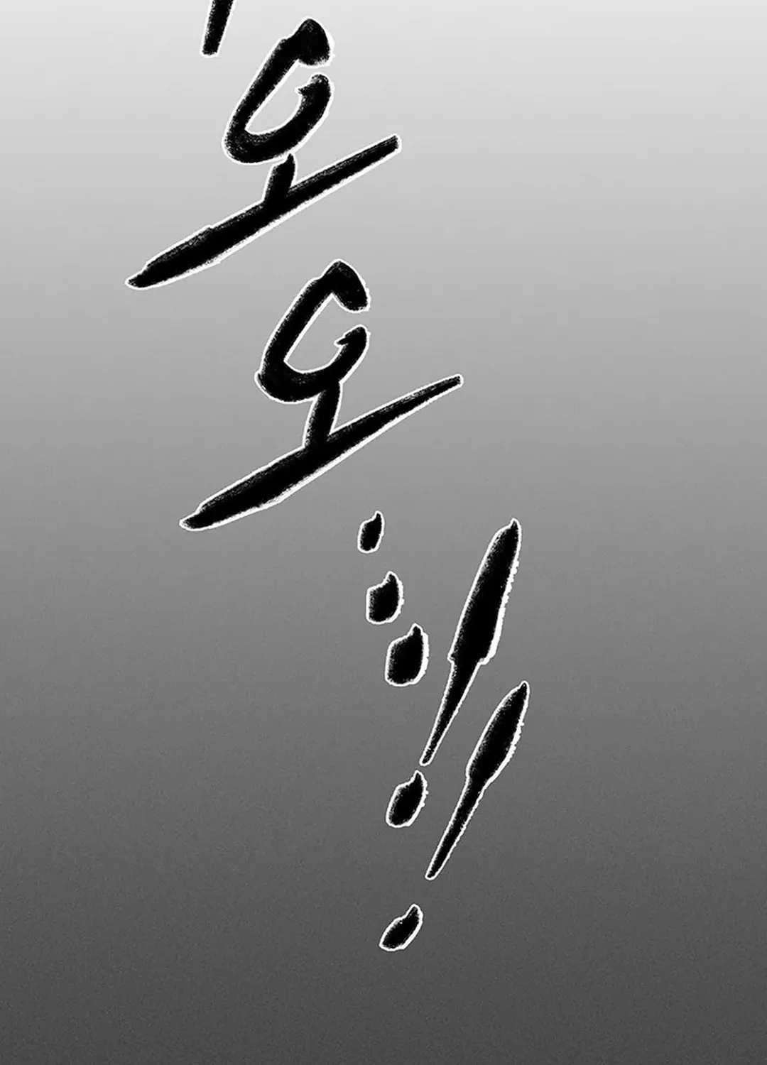 Kang-Ho Chapter 136 page 121 - 