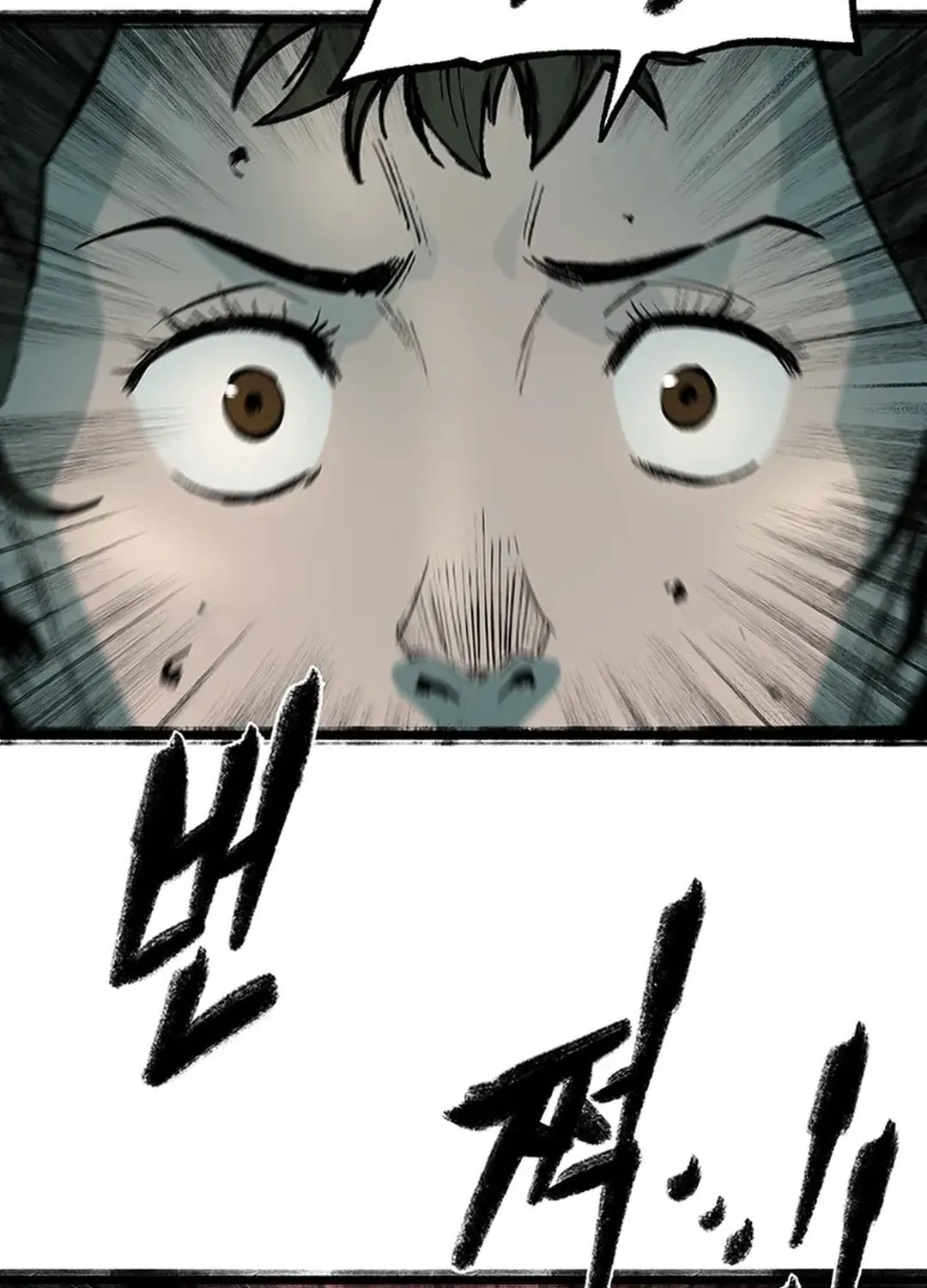 Kang-Ho Chapter 136 page 128 - 