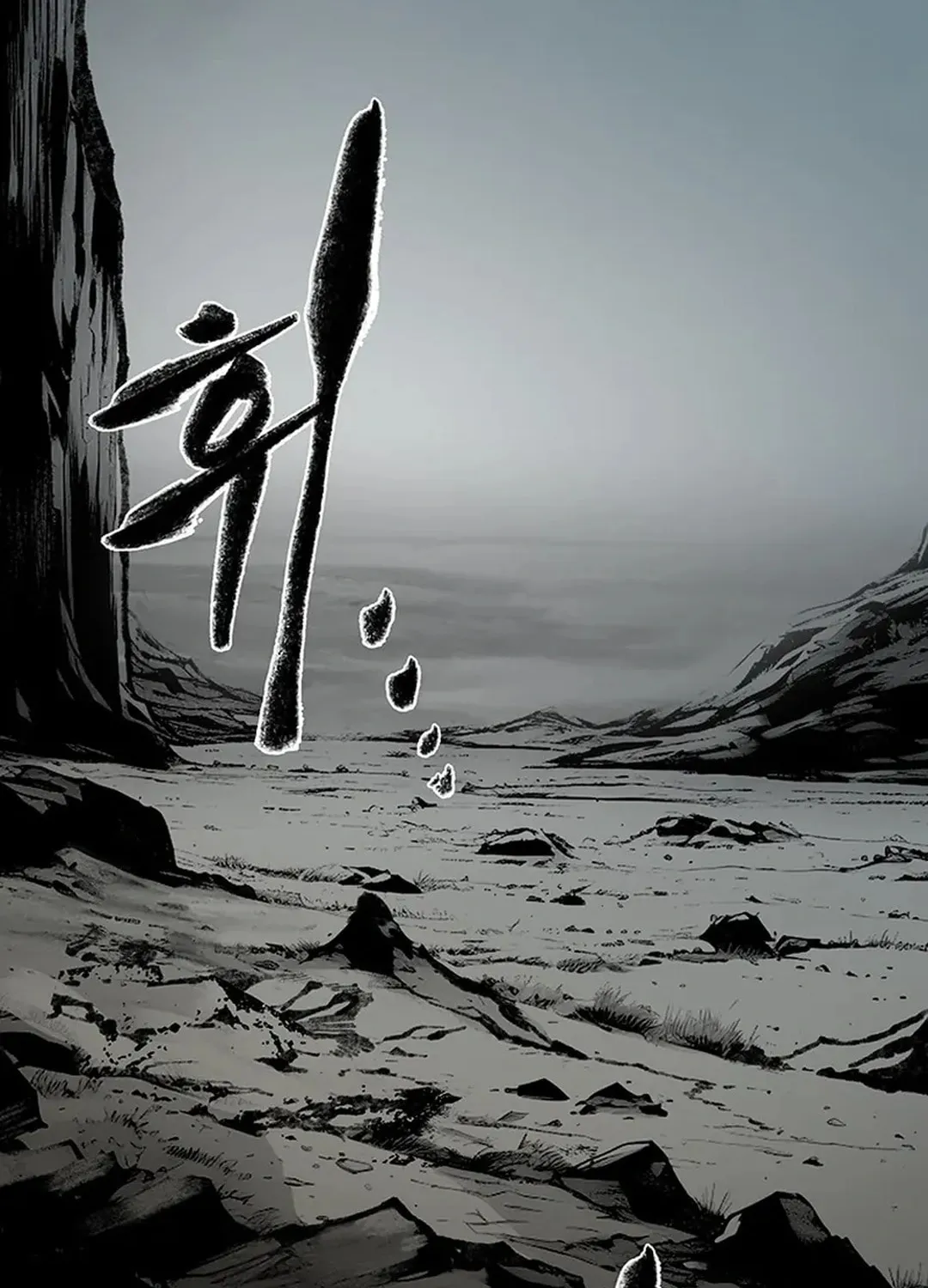 Kang-Ho Chapter 136 page 146 - 