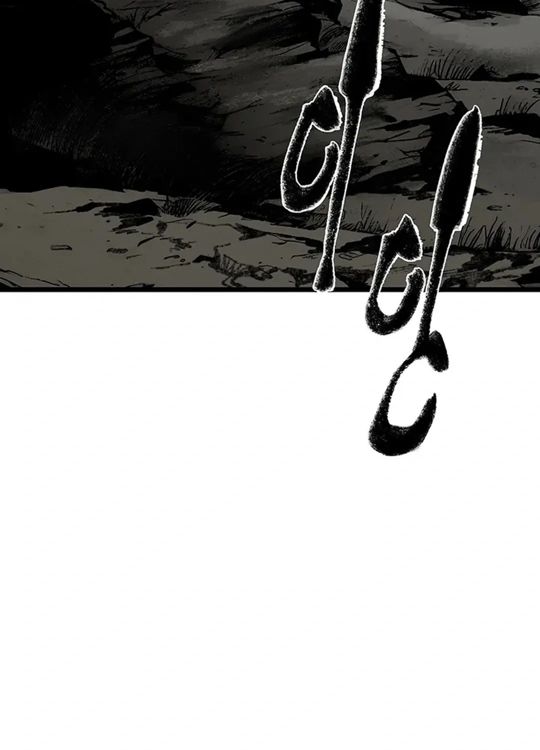 Kang-Ho Chapter 136 page 147 - 